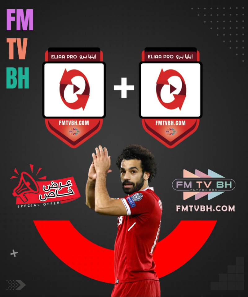 2 subscription Eliaa pro for one year