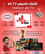 Family 4k Tv 6 months