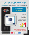 Hydra Tv Resellers 50 User