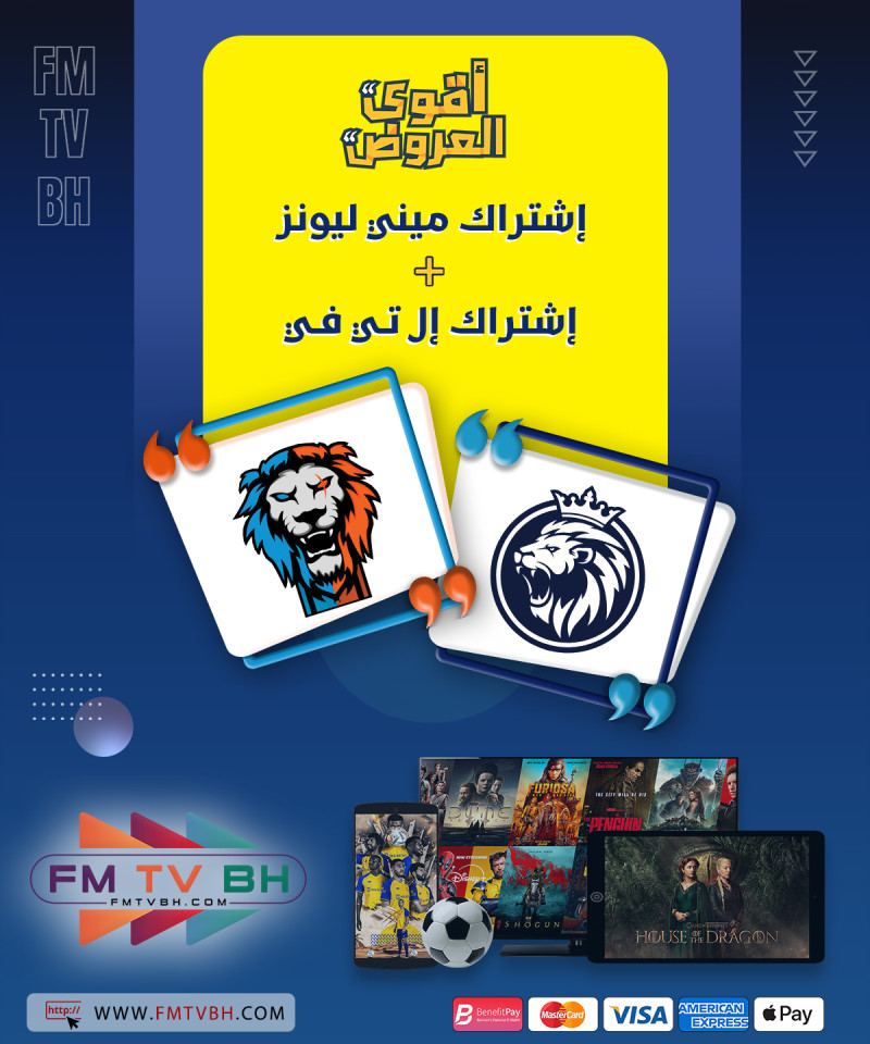 L Tv + Mini L Tv for one year L Tv + Mini L Tv for one year