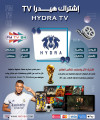 Hydra Tv  one year + 3 Months Free 